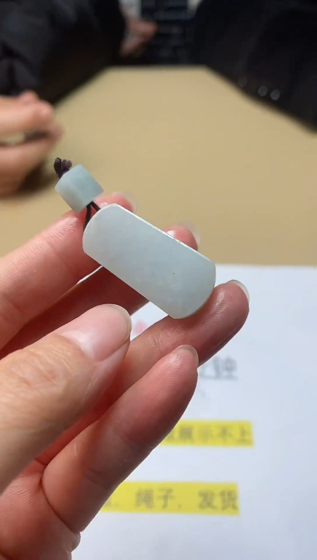 【闪购商品】定制翡翠未镶嵌无事牌