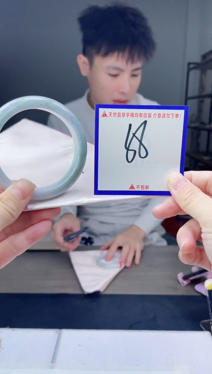 未镶嵌手镯翡翠我