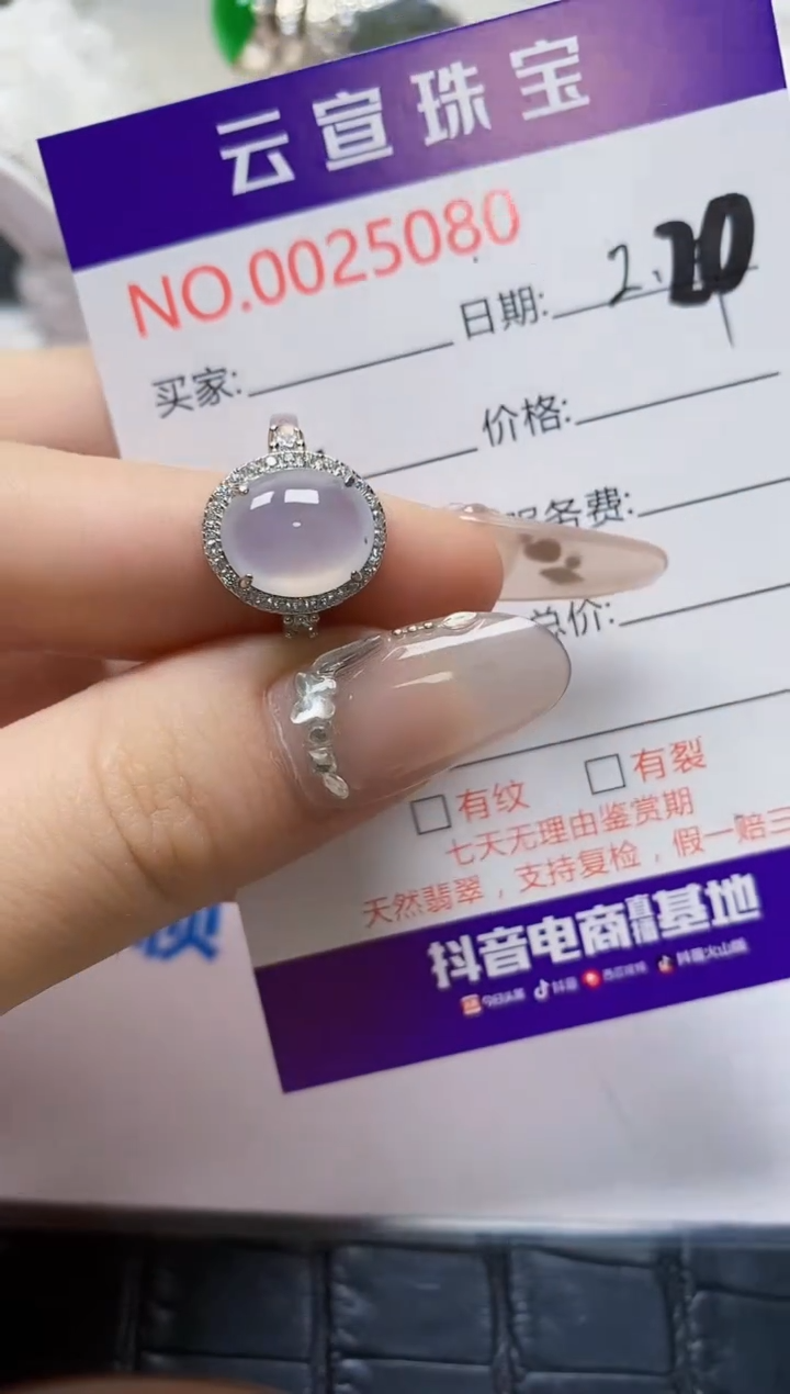 【闪购商品】翡翠戒指银S925镶嵌/5080