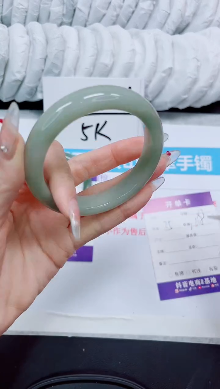 石英质玉手镯未镶嵌35/59