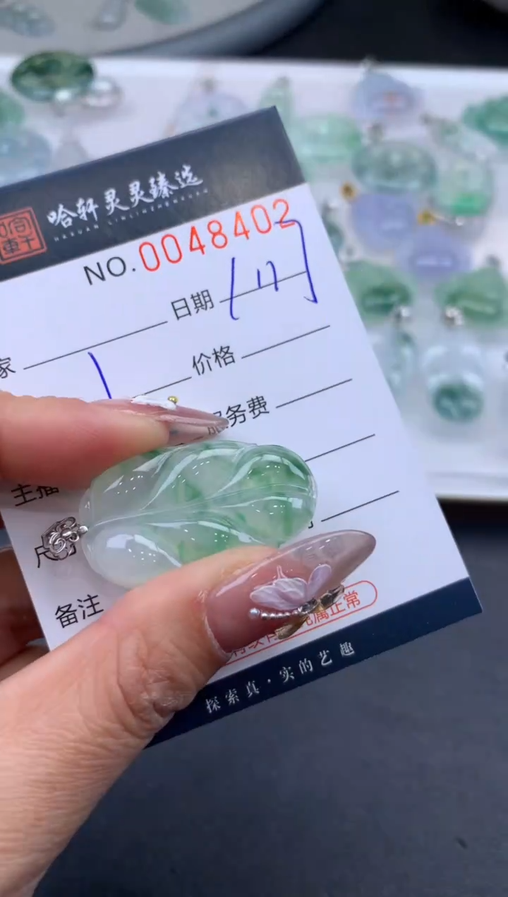 【闪购商品】翡翠挂件未镶嵌哈轩 挂件1