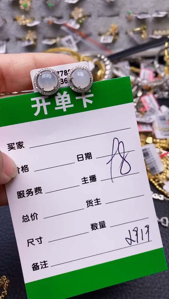 【闪购商品】翡翠戒指银S925镶嵌/2919