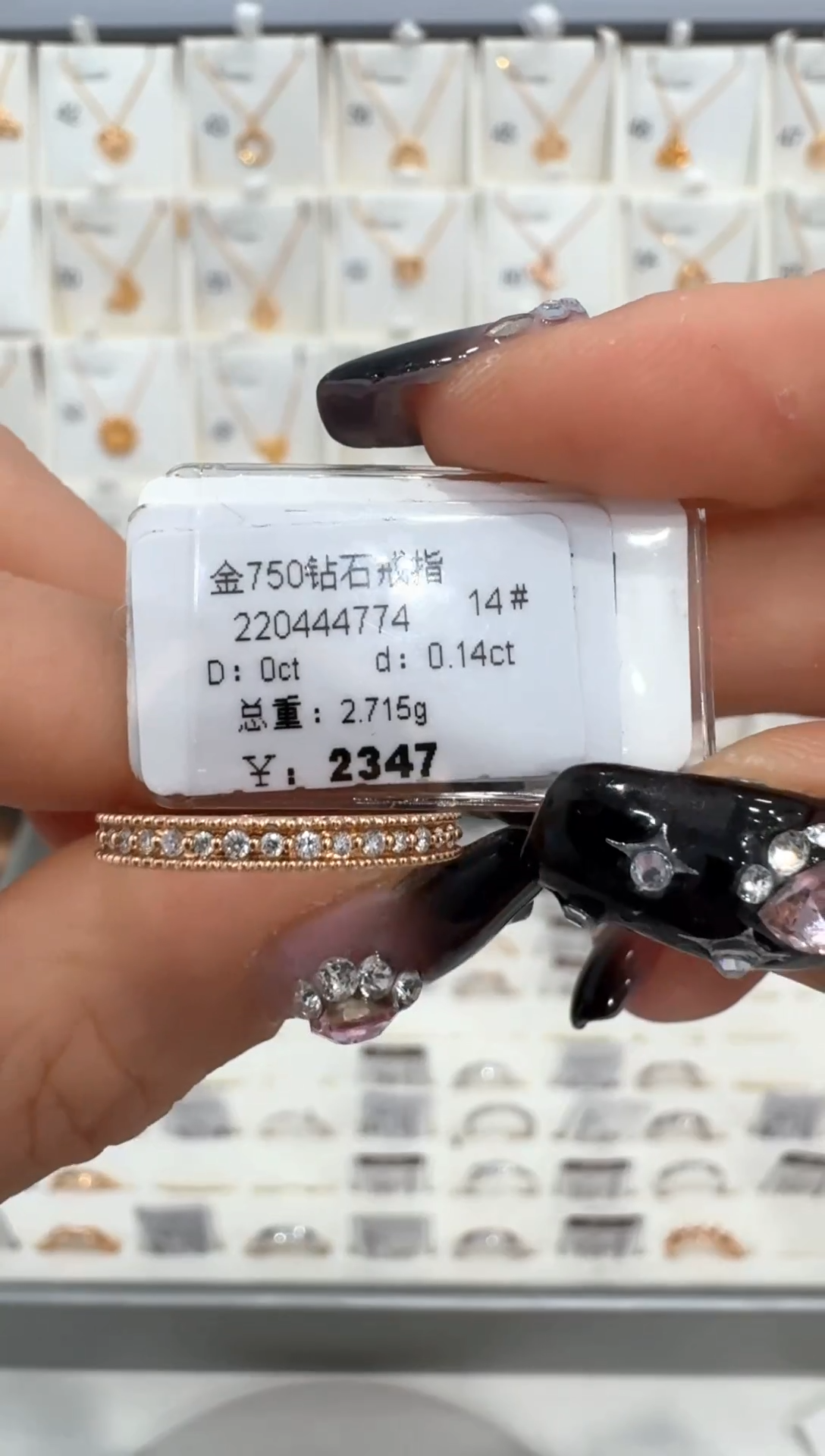 戒指/指环18K金镶嵌钻石戒指