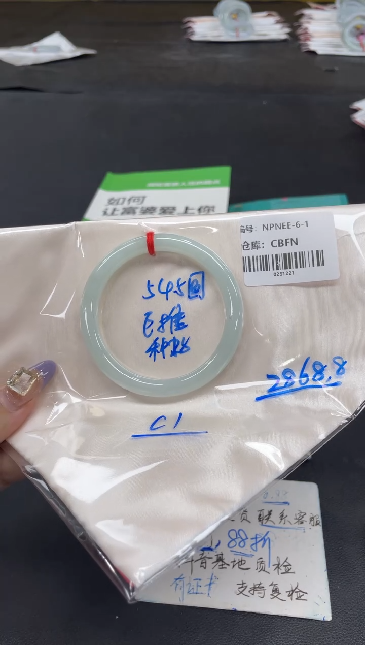 未镶嵌手镯翡翠翡翠手镯