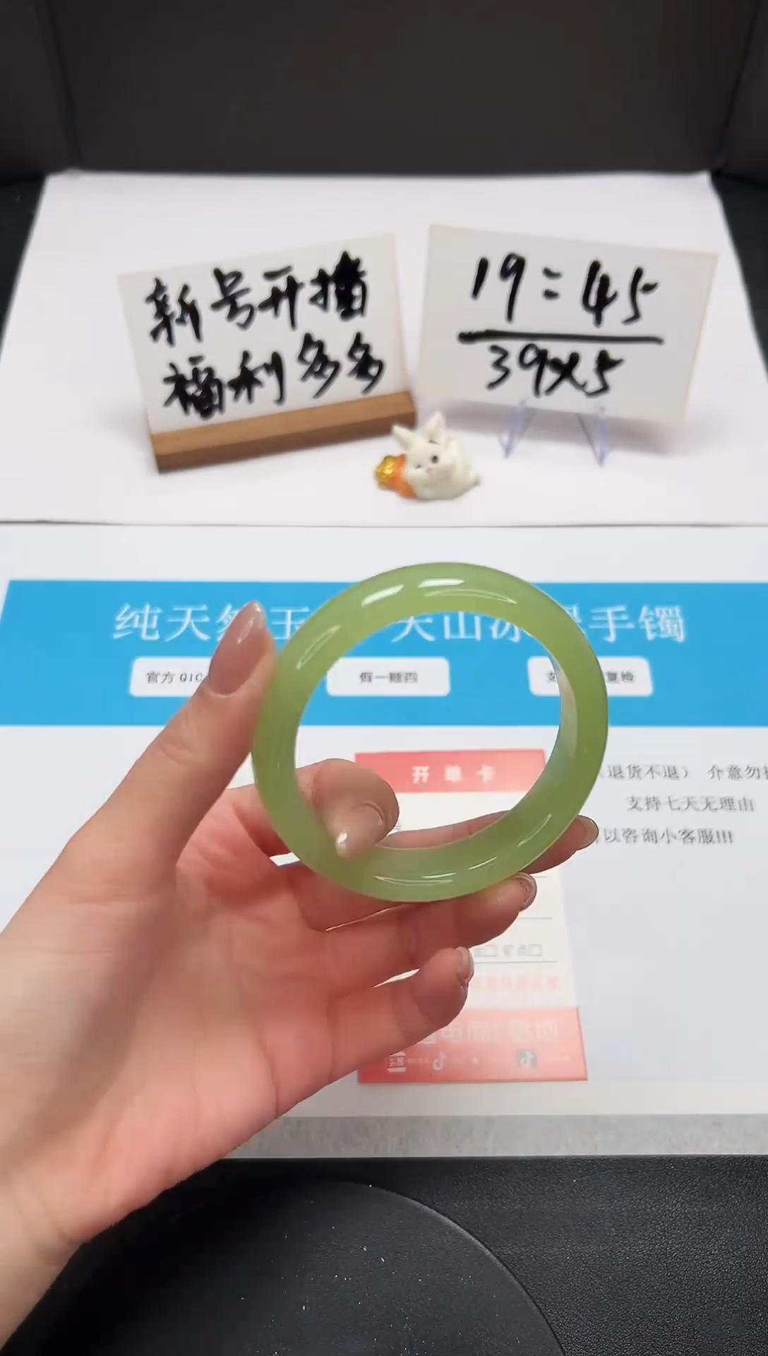 【闪购商品】石英质玉手镯未镶嵌A10-56-58