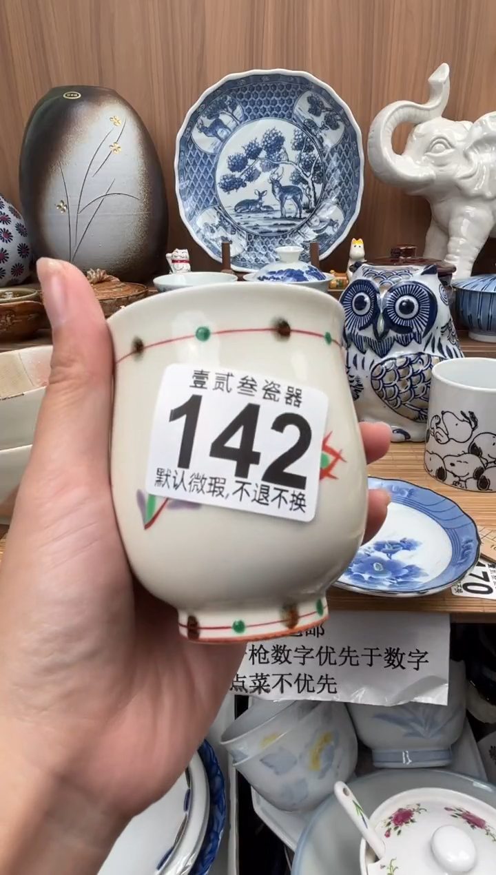 影*瓷器瓷器瓷器瓷器