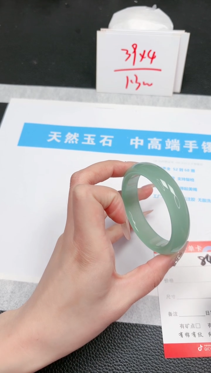 【闪购商品】石英质玉手镯未镶嵌842-52