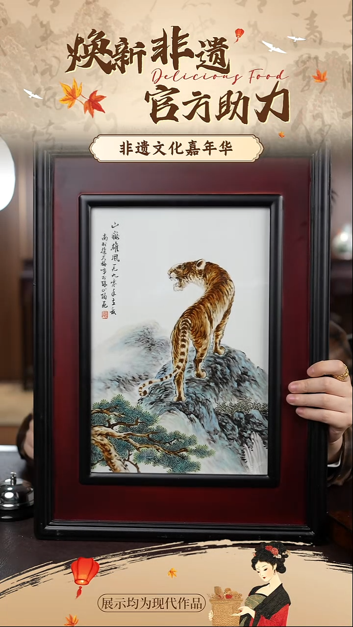 摆件瓷WQ0464/1景德镇