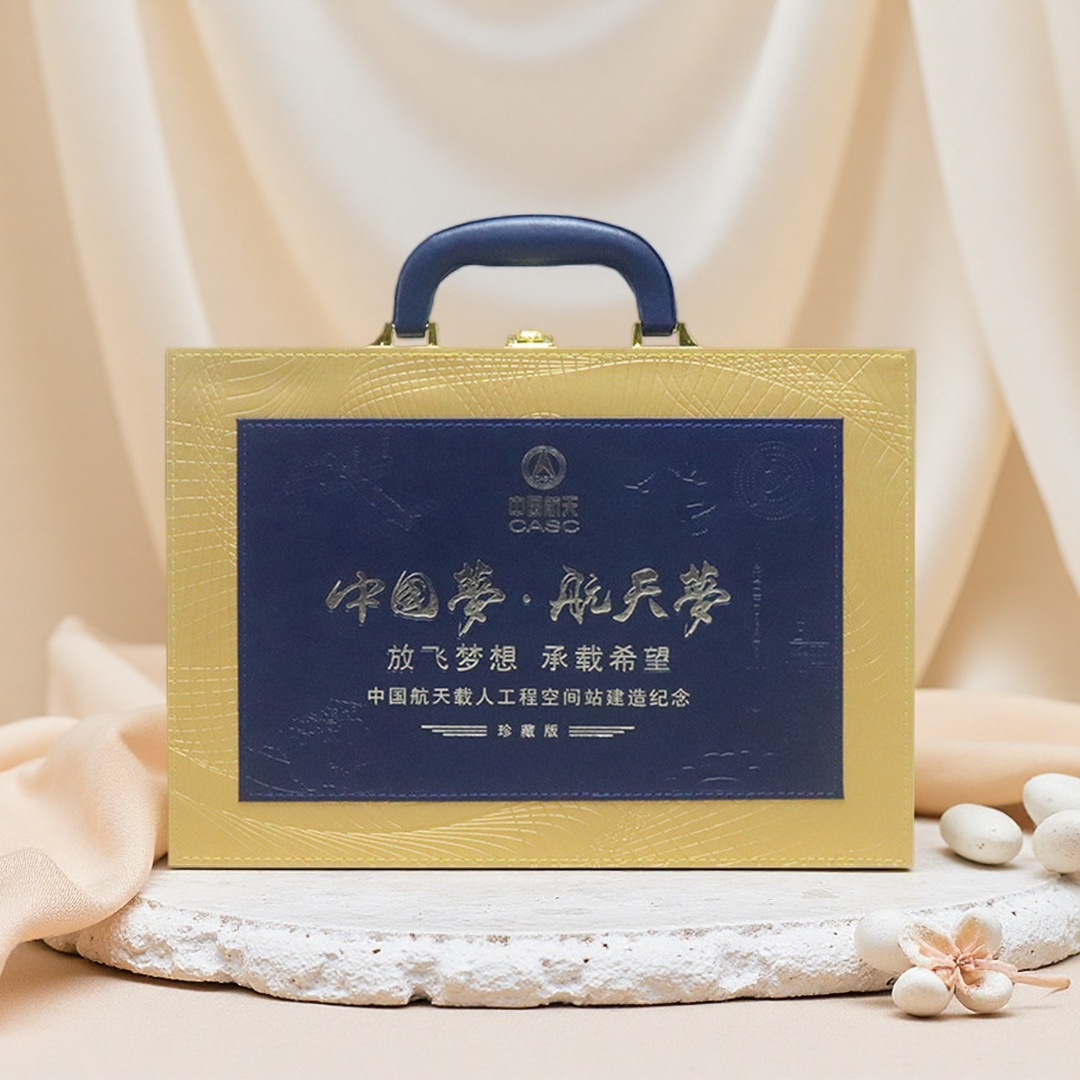 中国航天梦 礼品包装礼品盒