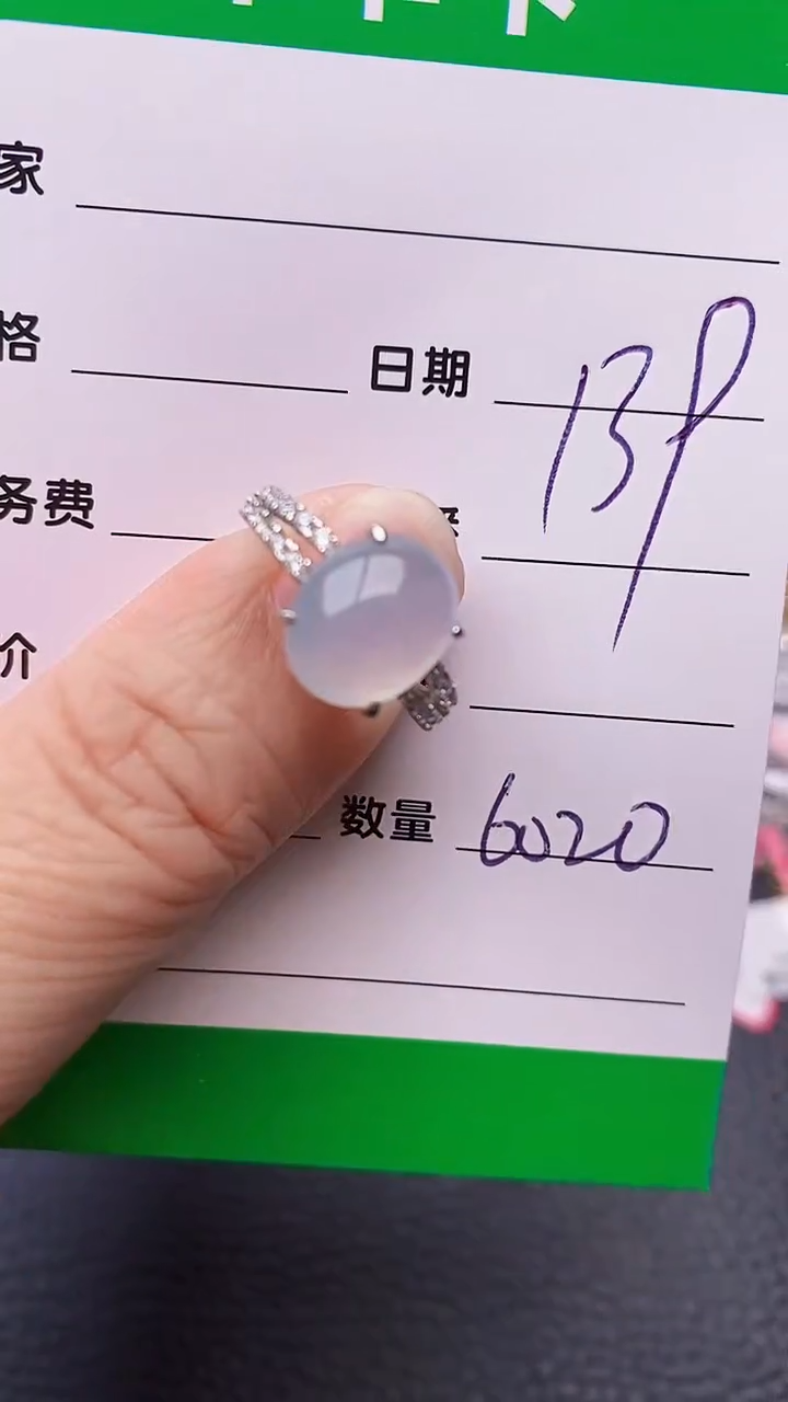 【闪购商品】翡翠戒指银S925镶嵌6020
