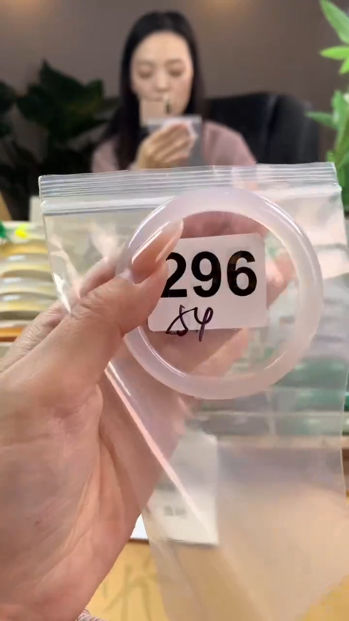 【闪购商品】玛瑙/玉髓手镯未镶嵌296