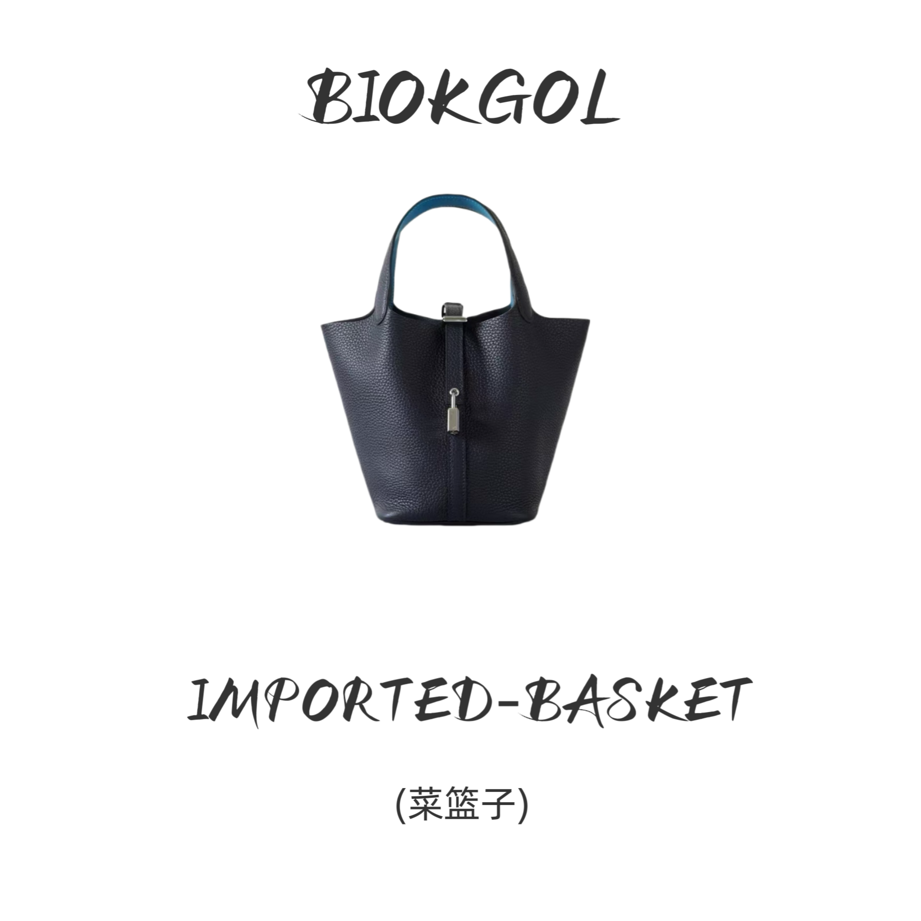 BIOKGOL/百顾原创设计  高定真皮   斜挎手提包     9219