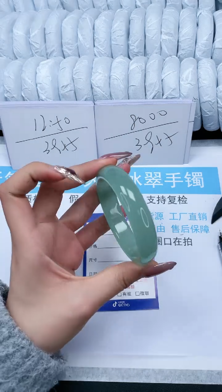 【闪购商品】石英质玉手镯未镶嵌296-56.5