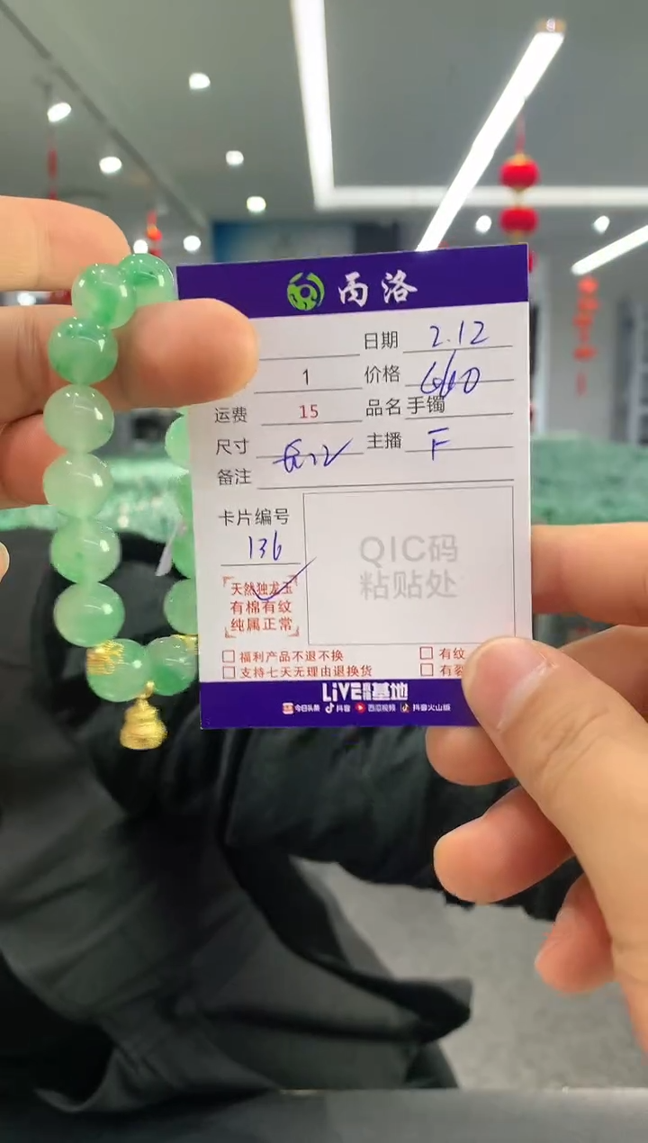 【闪购商品】石英质玉手链未镶嵌diy卡12mm手串