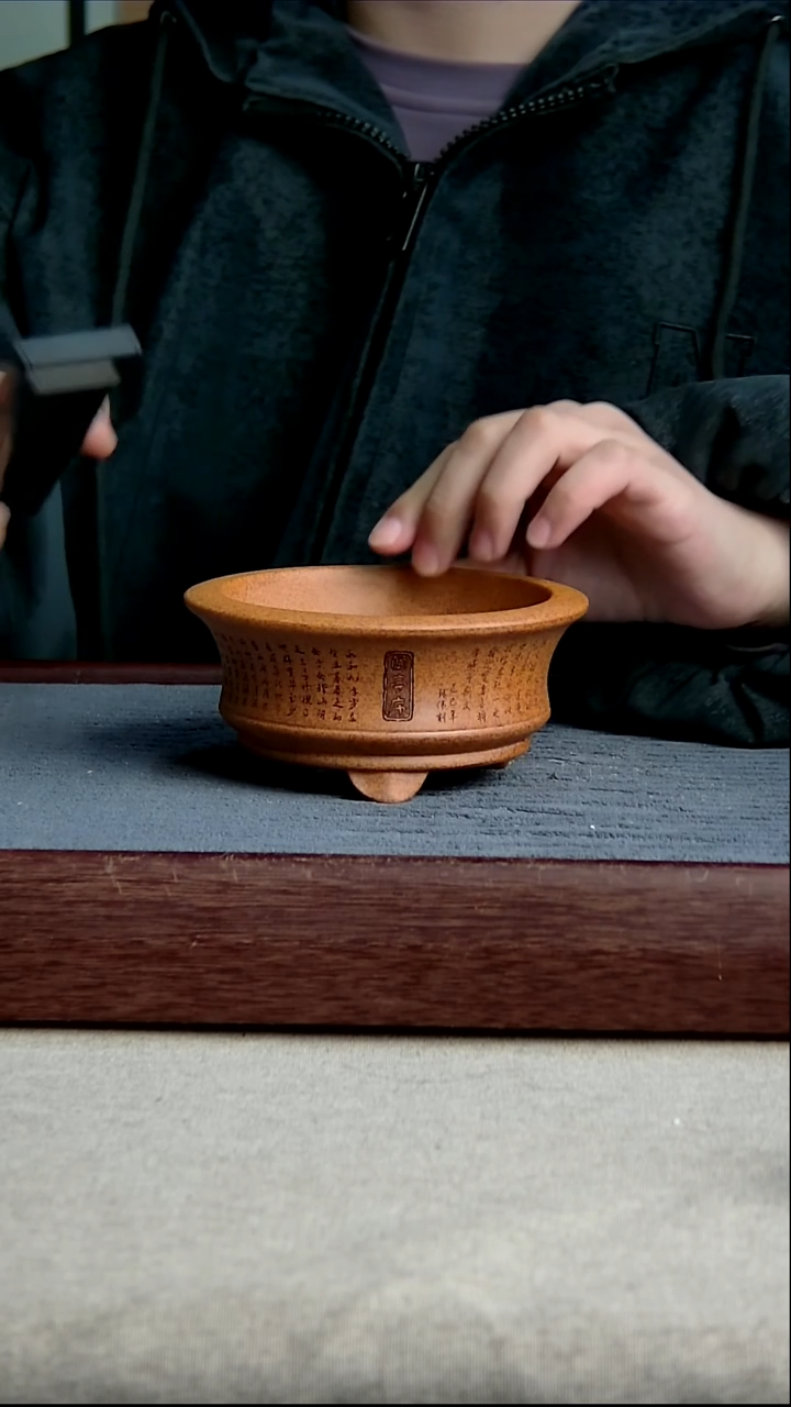 紫砂花盆11*5内径紫砂花盆【兰亭序】