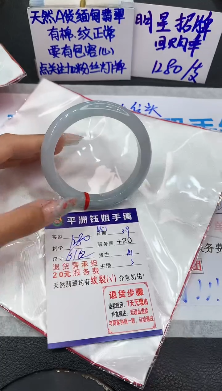 【闪购商品】翡翠手镯未镶嵌11111111111