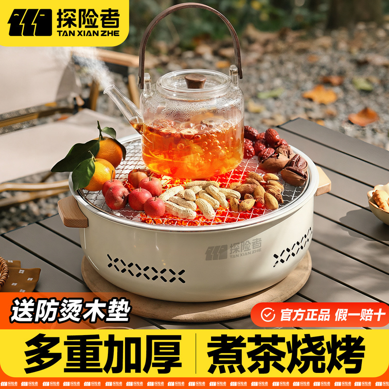 围炉煮茶烤火炉套装器具全套2025新款烧烤炉子家用烤肉室内户外碳