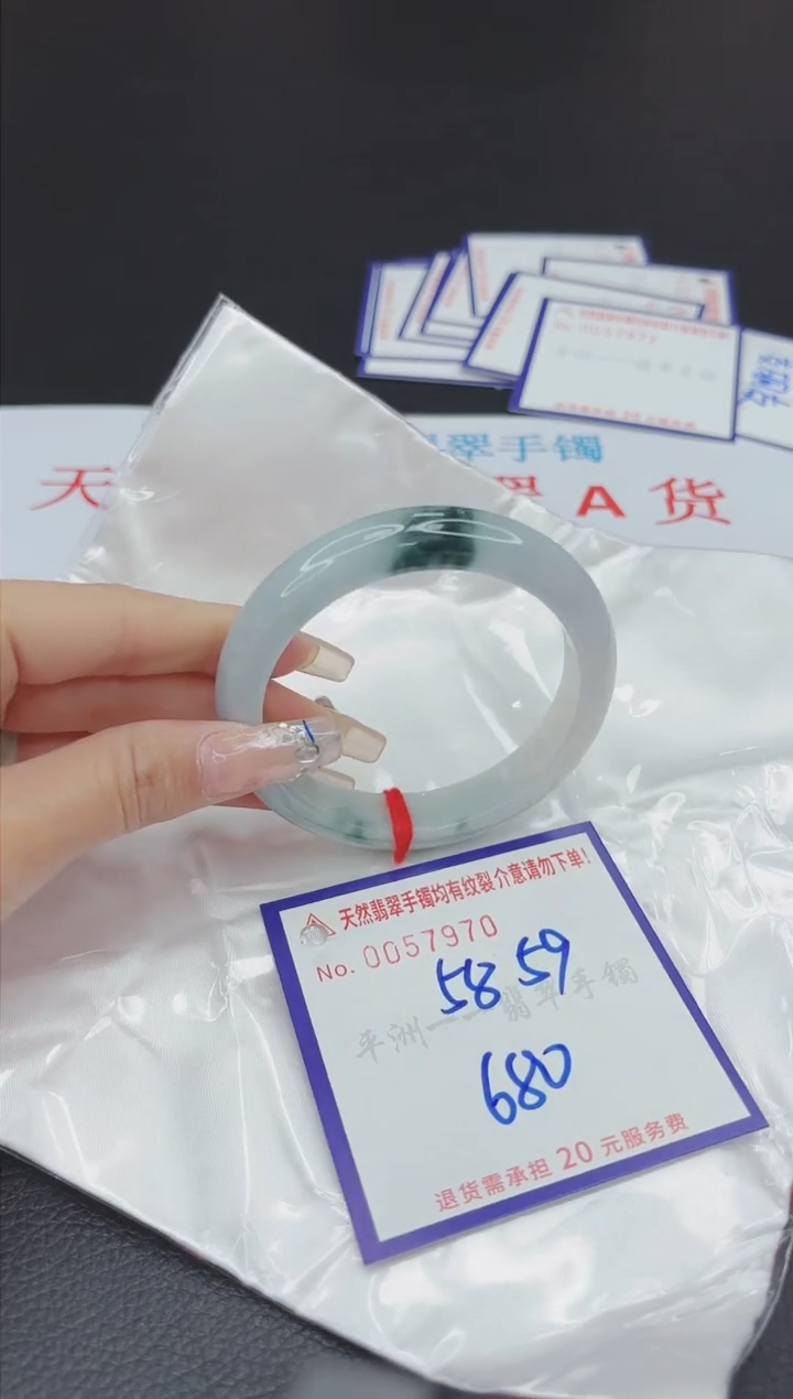 【闪购商品】翡翠手镯未镶嵌111111111111