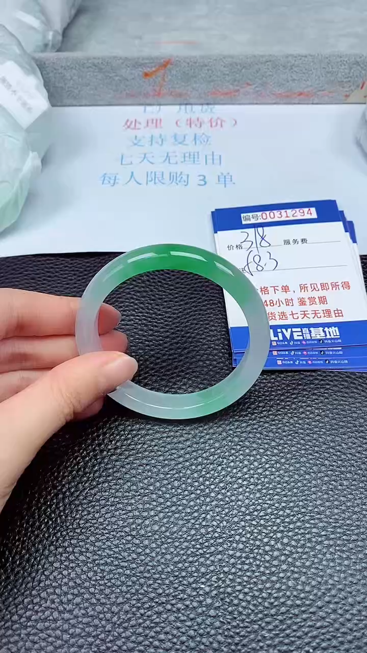 饰品拍下以实物为准31294
