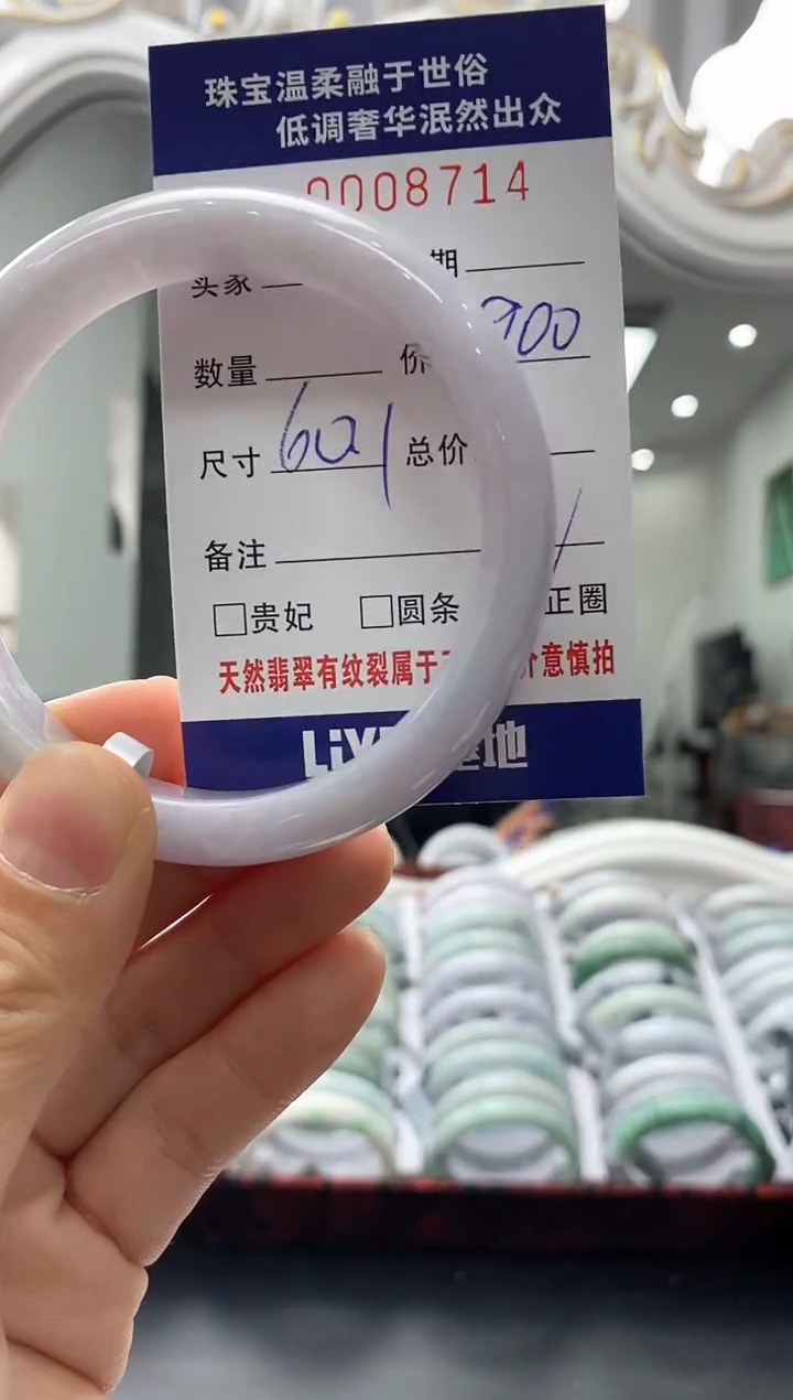 未镶嵌手镯翡翠天然缅甸A货翡翠