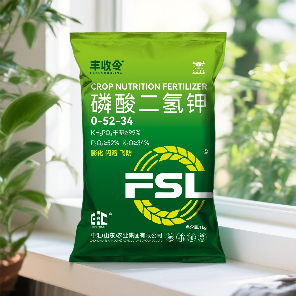 丰收令，磷酸二氢钾，飞防，闪溶1公斤/袋