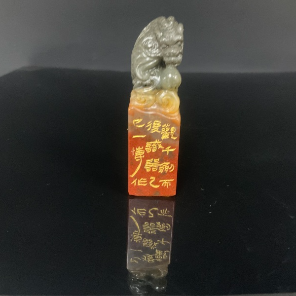 篆刻彭一博X55015-Z观千剑而后识器