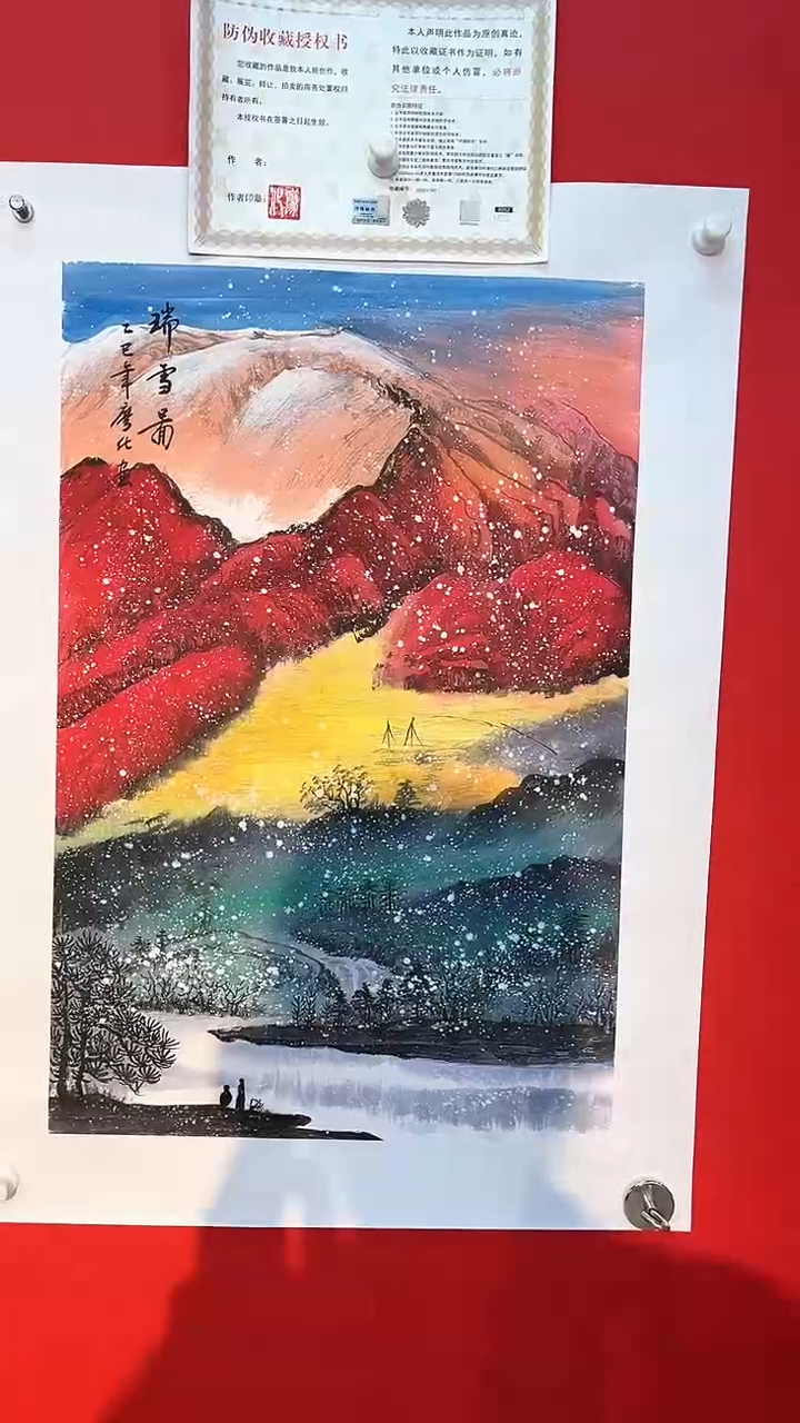 国画廖化老师国画作品