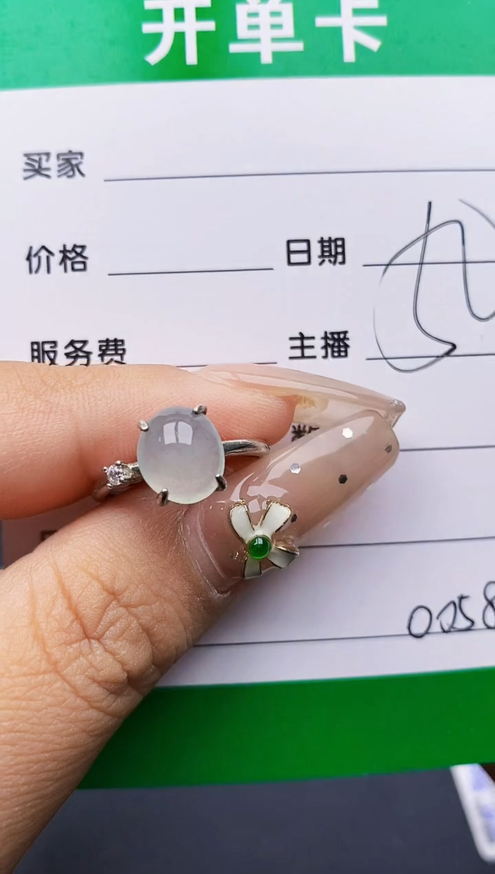 翡翠戒指银S925镶嵌0058