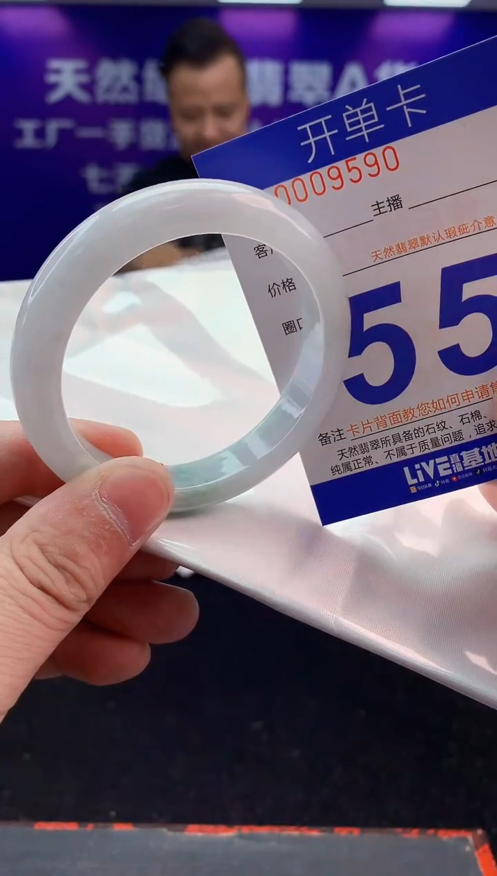 未镶嵌手镯翡翠AAAAAAAAAAAA
