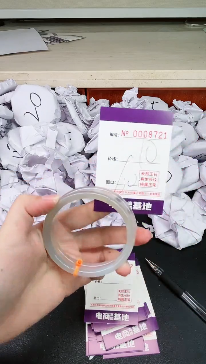 【闪购商品】玛瑙/玉髓手镯未镶嵌8721