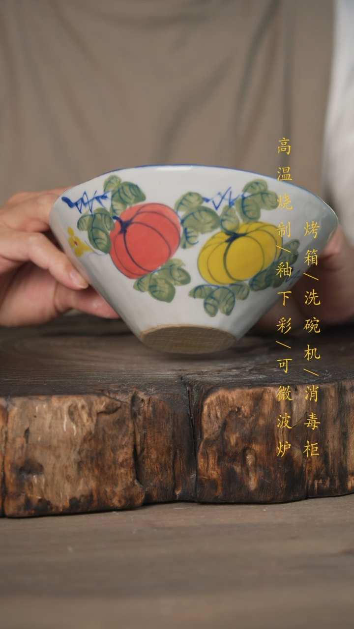 【闪购商品】瓷片景德镇高温釉下彩可微波烤箱洗碗机