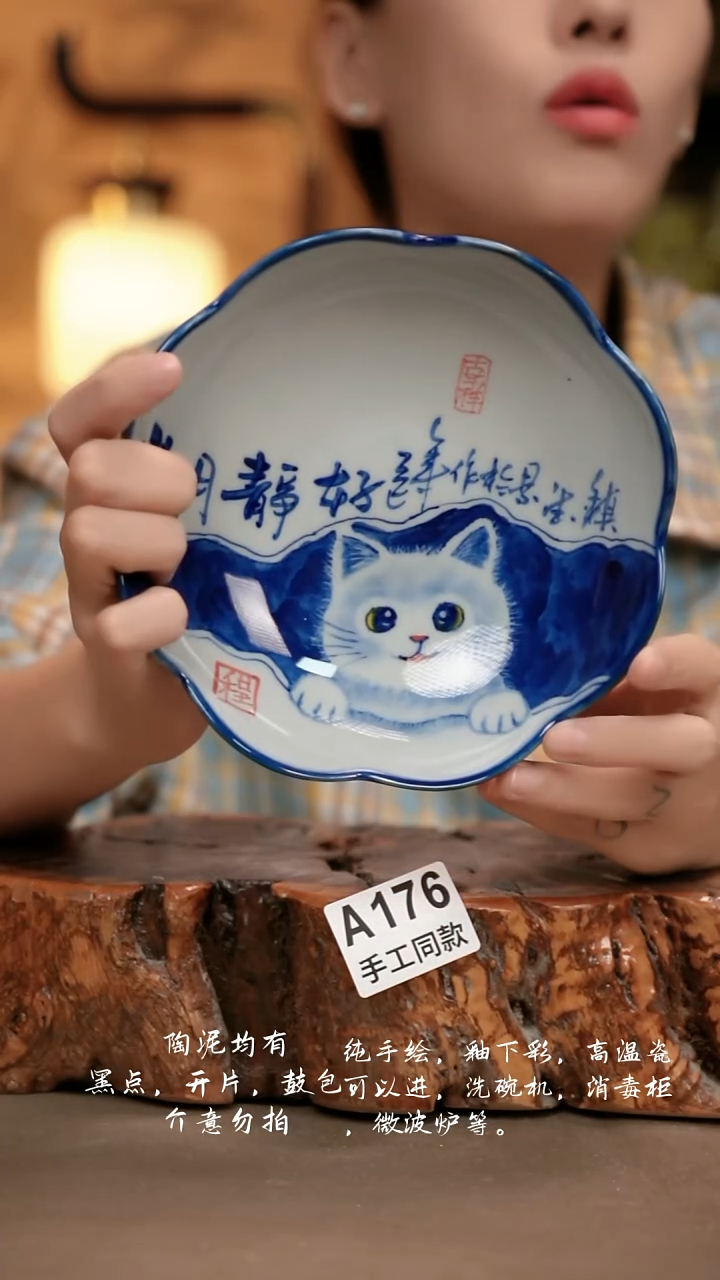 A176新十二器瓷器