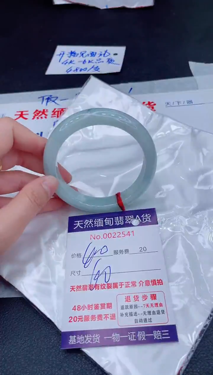 未镶嵌手镯翡翠400.00