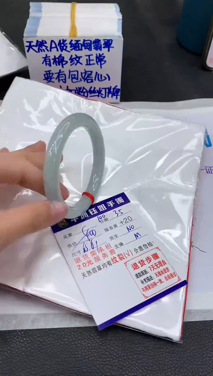 【闪购商品】翡翠手镯未镶嵌1111111111