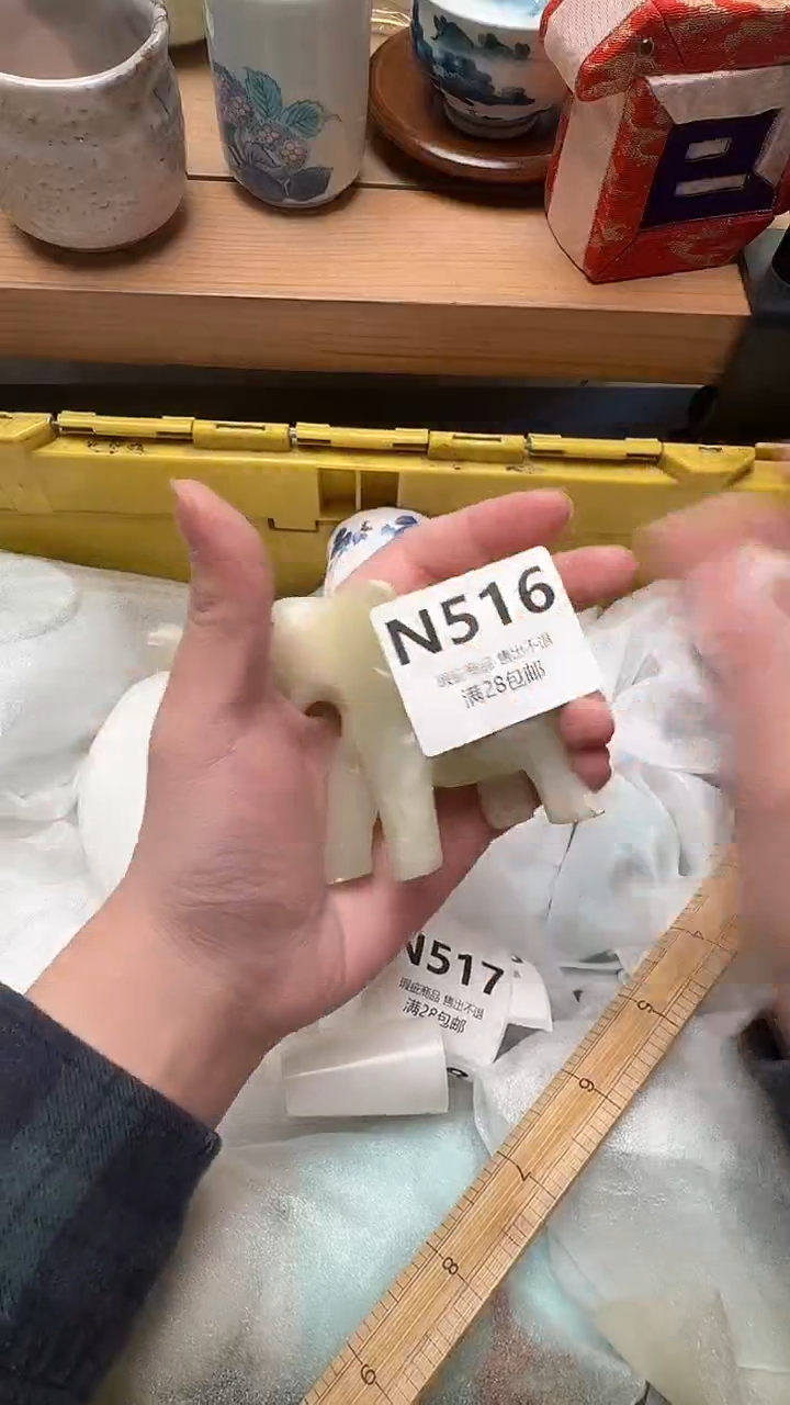 瓷片吉*KN516           