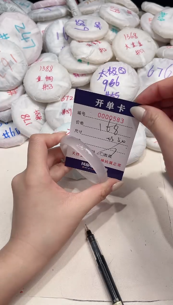 【闪购商品】玛瑙/玉髓手镯未镶嵌583