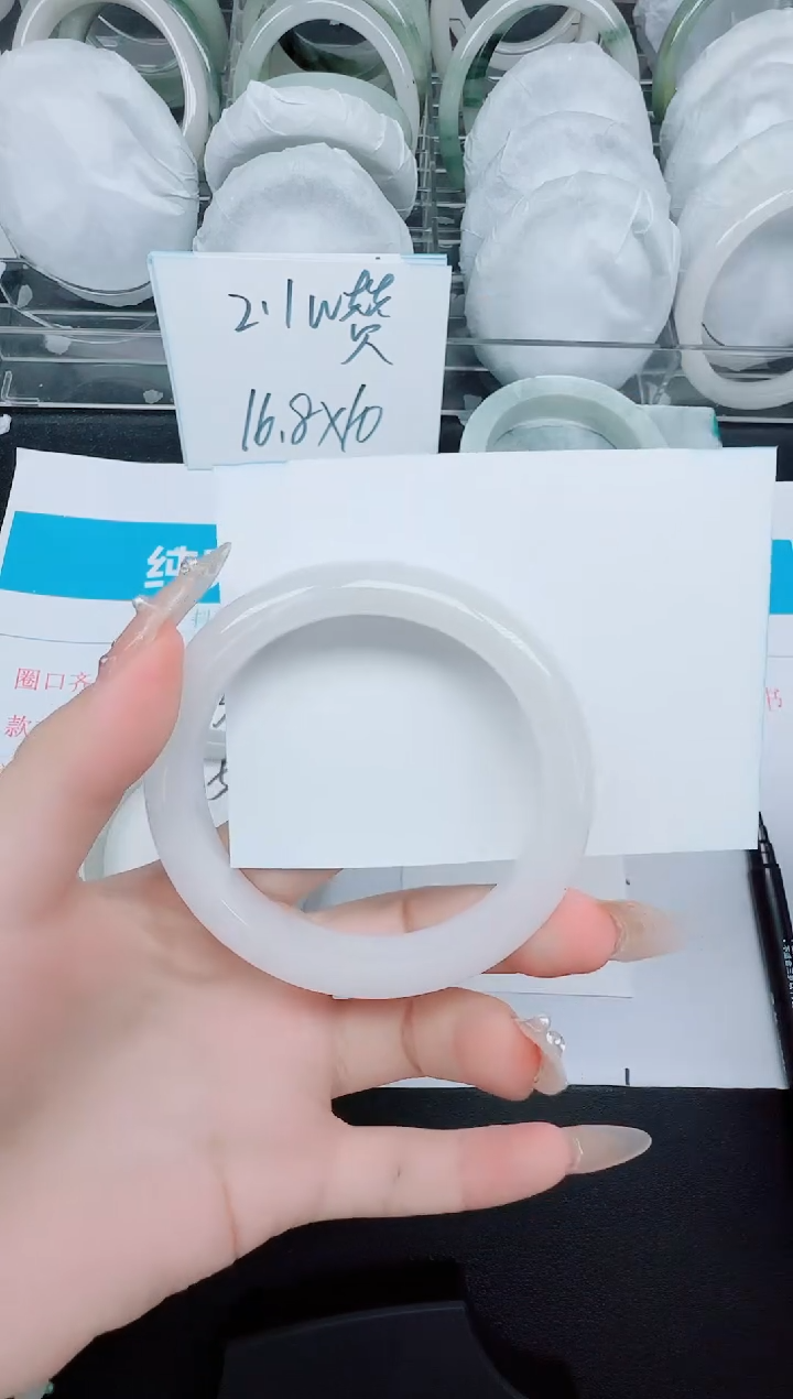 石英质玉手镯未镶嵌377-58.4