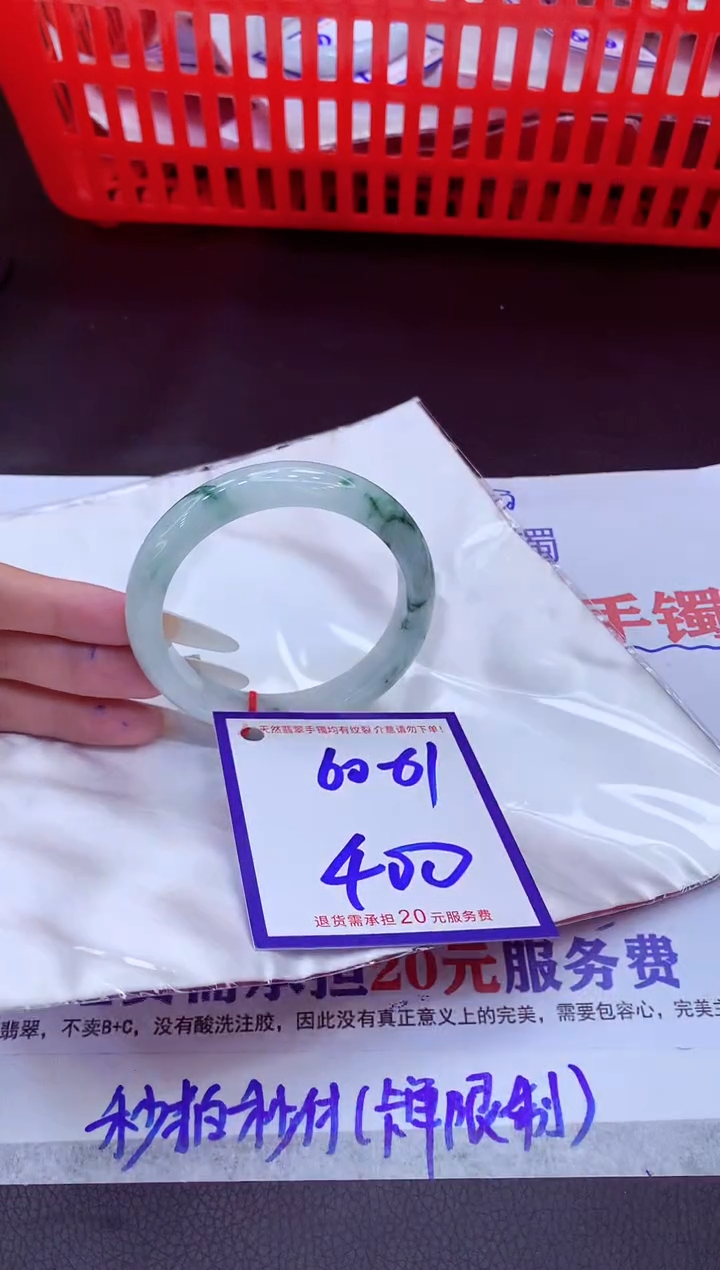 未镶嵌手镯翡翠11111111