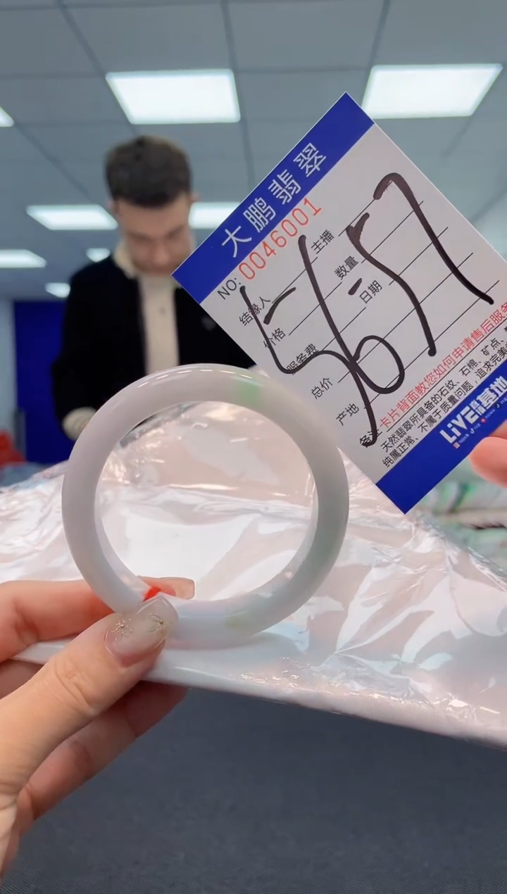 【闪购商品】翡翠手镯未镶嵌AAAAAAAAAA