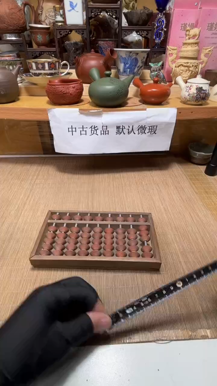 中古货品默认微瑕