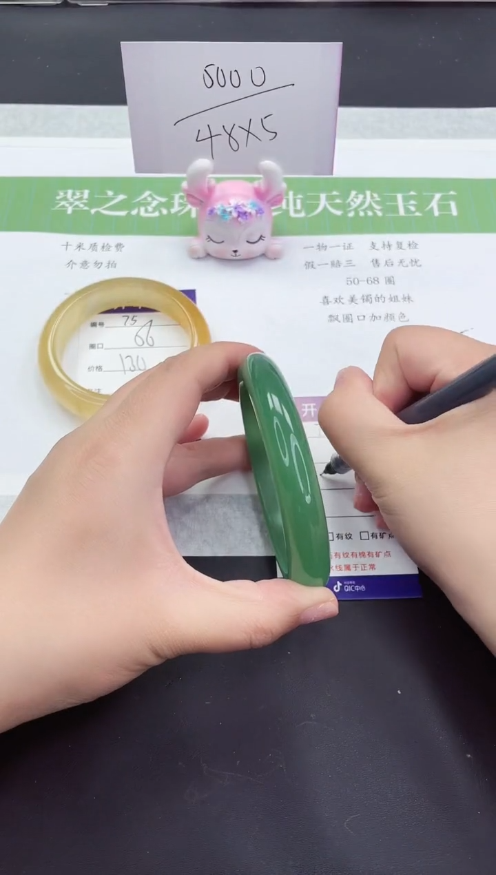 石英质玉未镶嵌手镯D76-66+