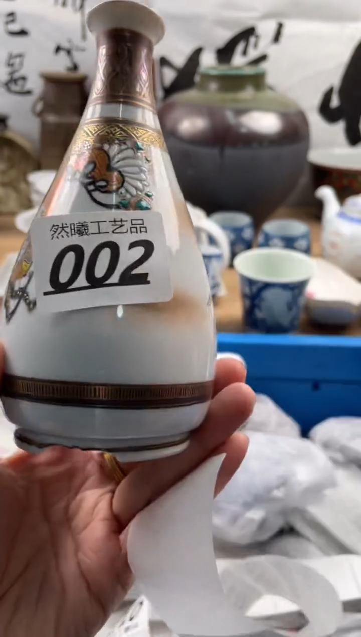 【闪购商品】瓷片002              