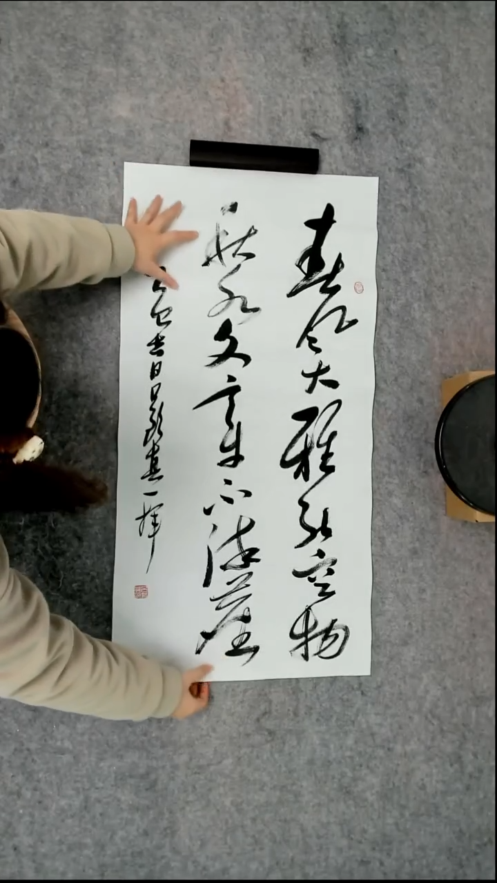 书法吕老师书法作品