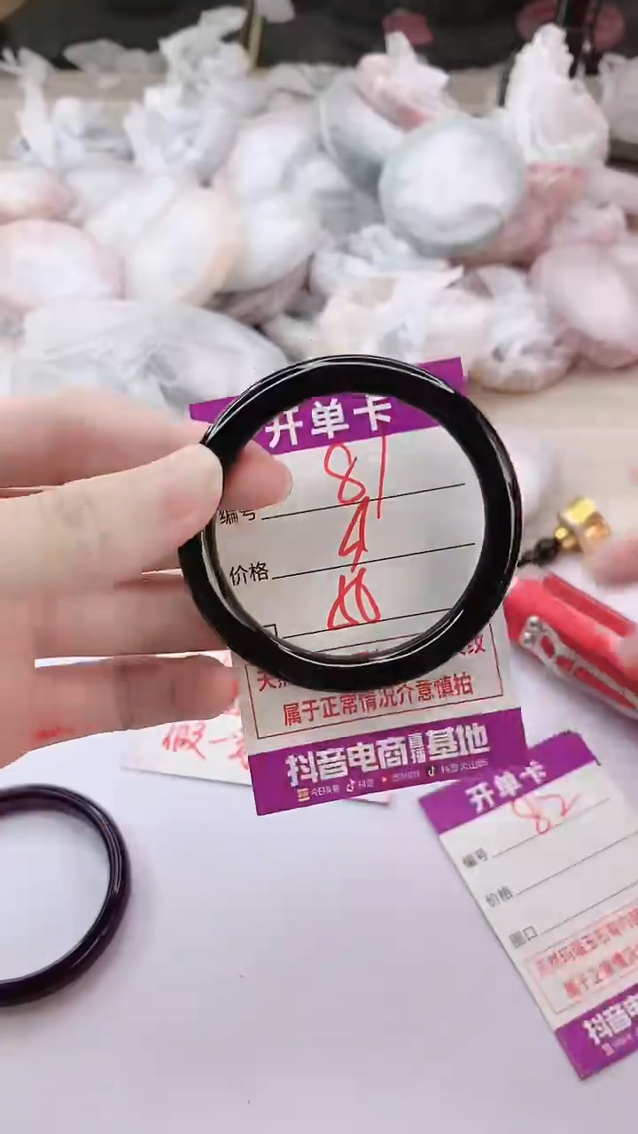 手镯玛瑙/玉髓未镶嵌81