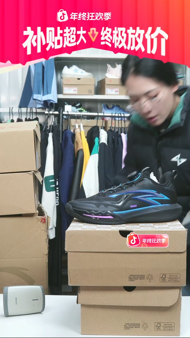 闪购安踏儿童断码孤品：39