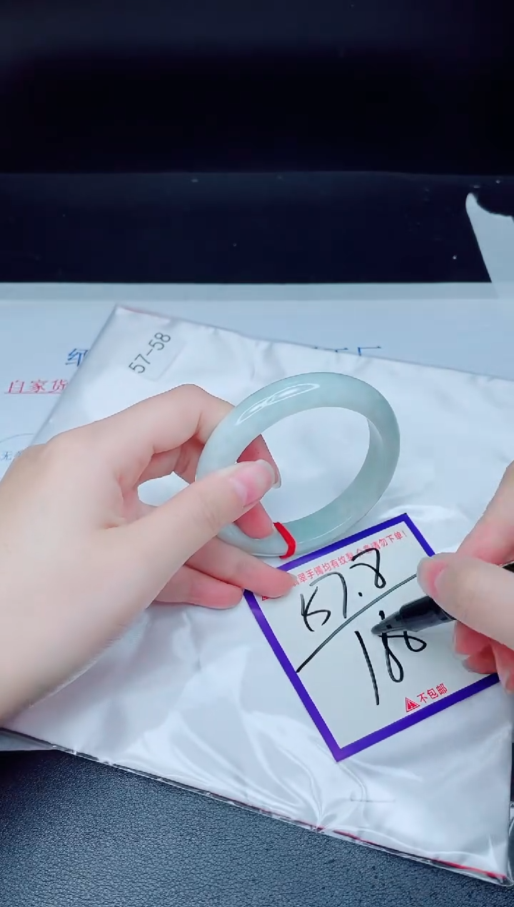 未镶嵌手镯翡翠我