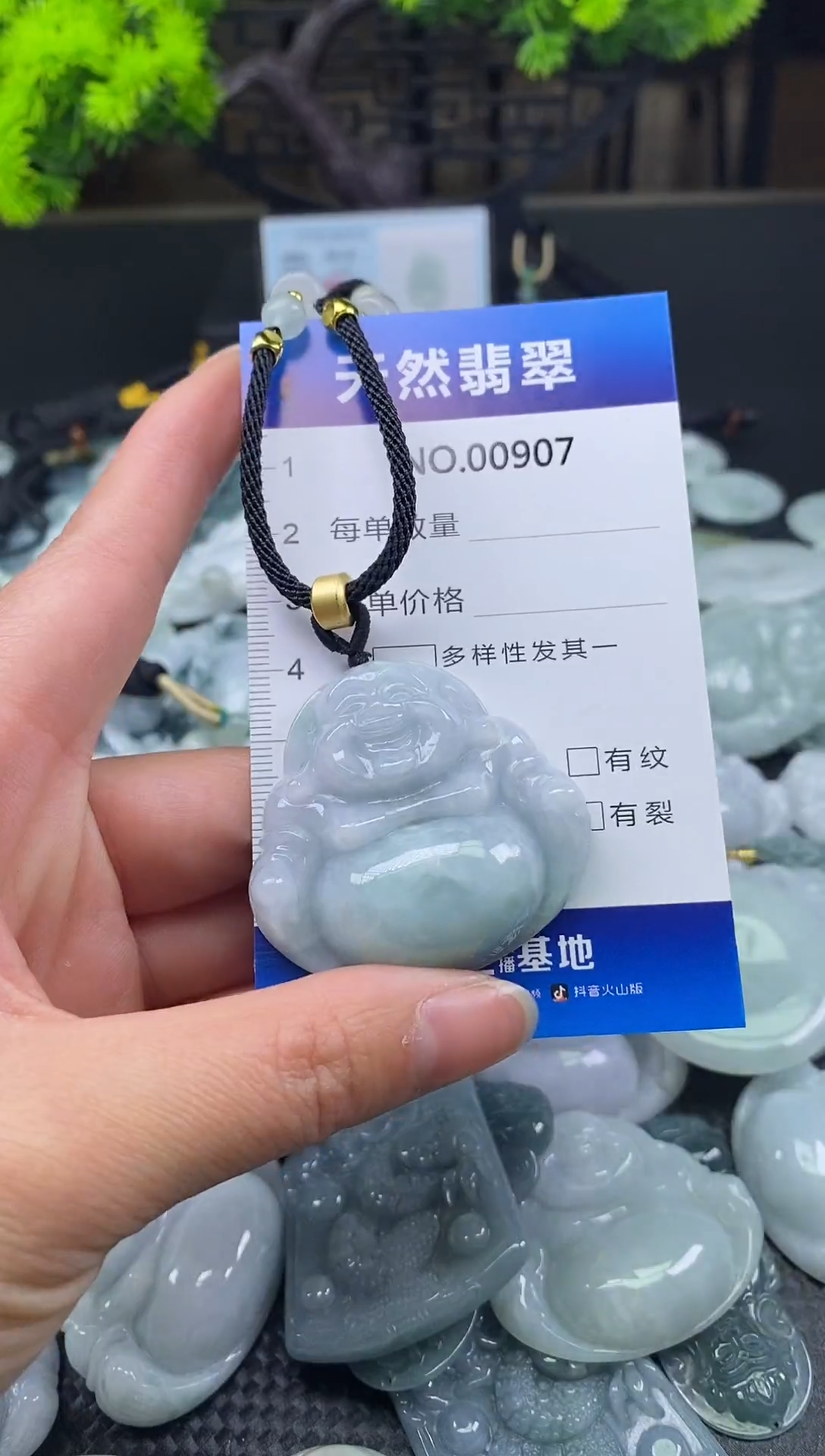 颈饰未镶嵌翡翠天然缅甸翡翠907