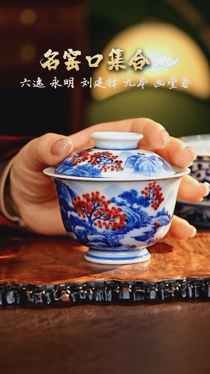 【闪购商品】杯正德严选好物······