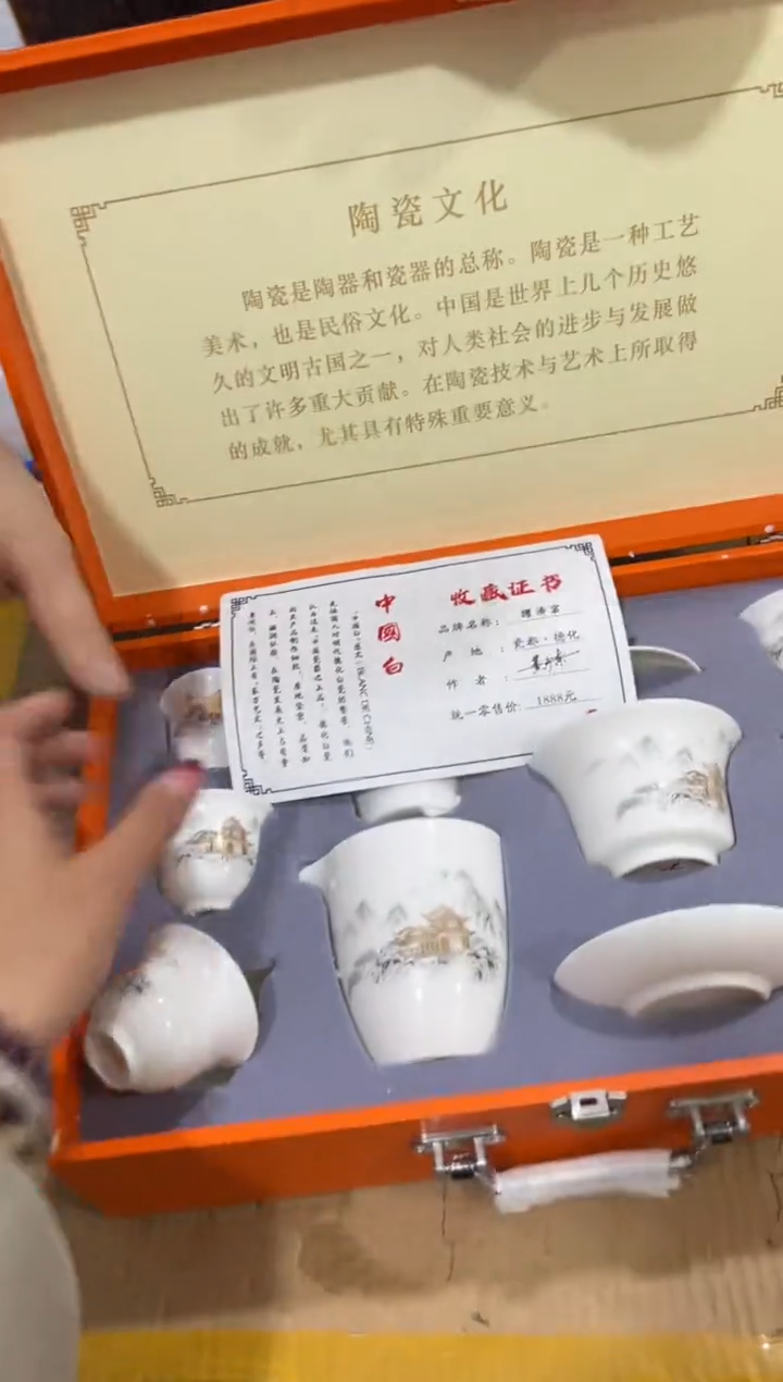 【闪购商品】其他其他其他其他其他