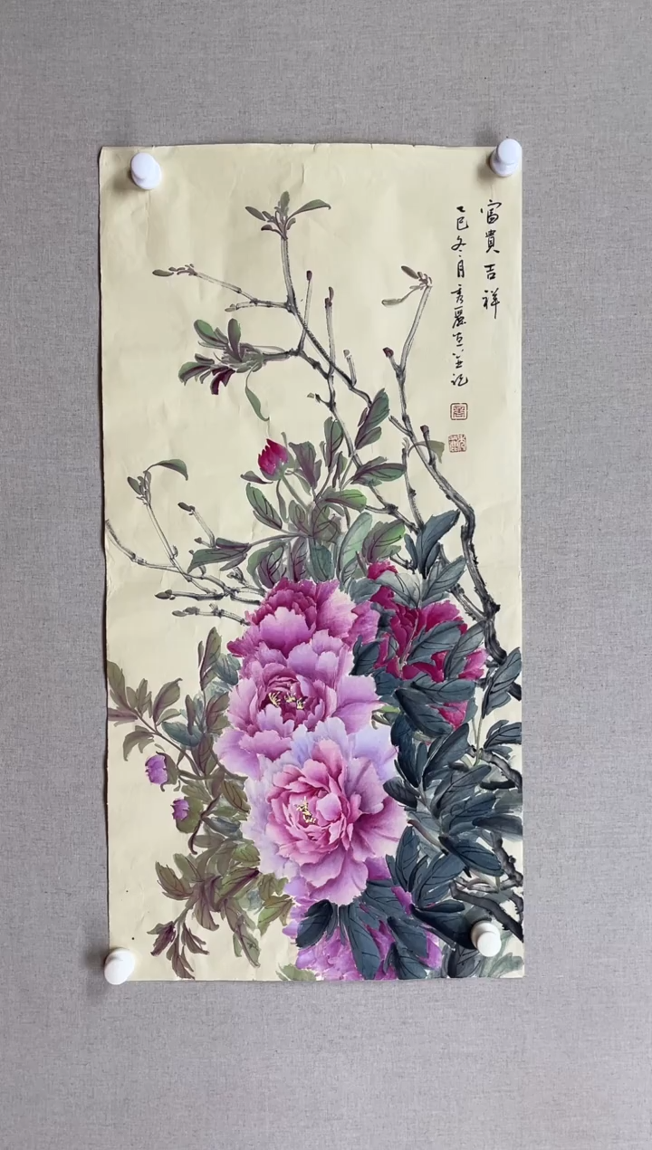 国画100*50 商秀丽商秀丽商秀丽商秀丽商秀丽